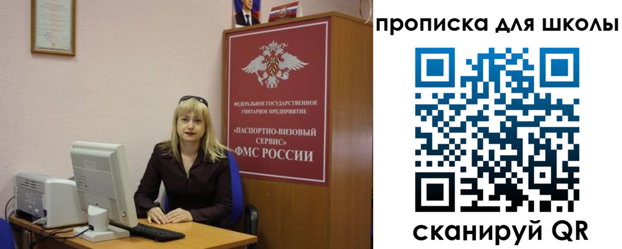 прописка иностранных граждан в Торопеце