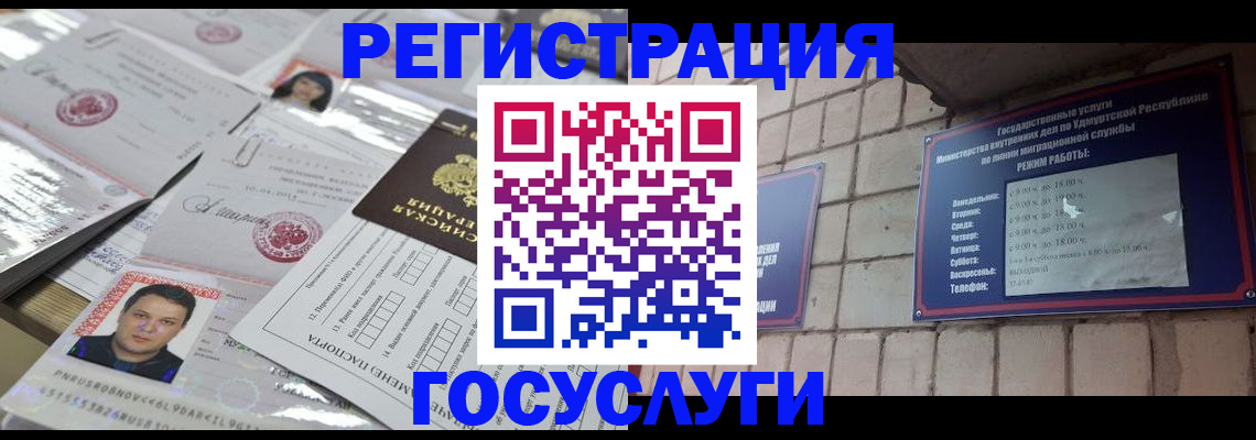 прописка в Торопеце